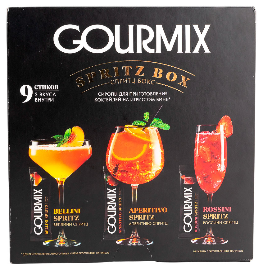 

Набор сиропов для приготовления коктейлей Gourmix Спритц бокс Беларусь, 270 г (9 стиков)