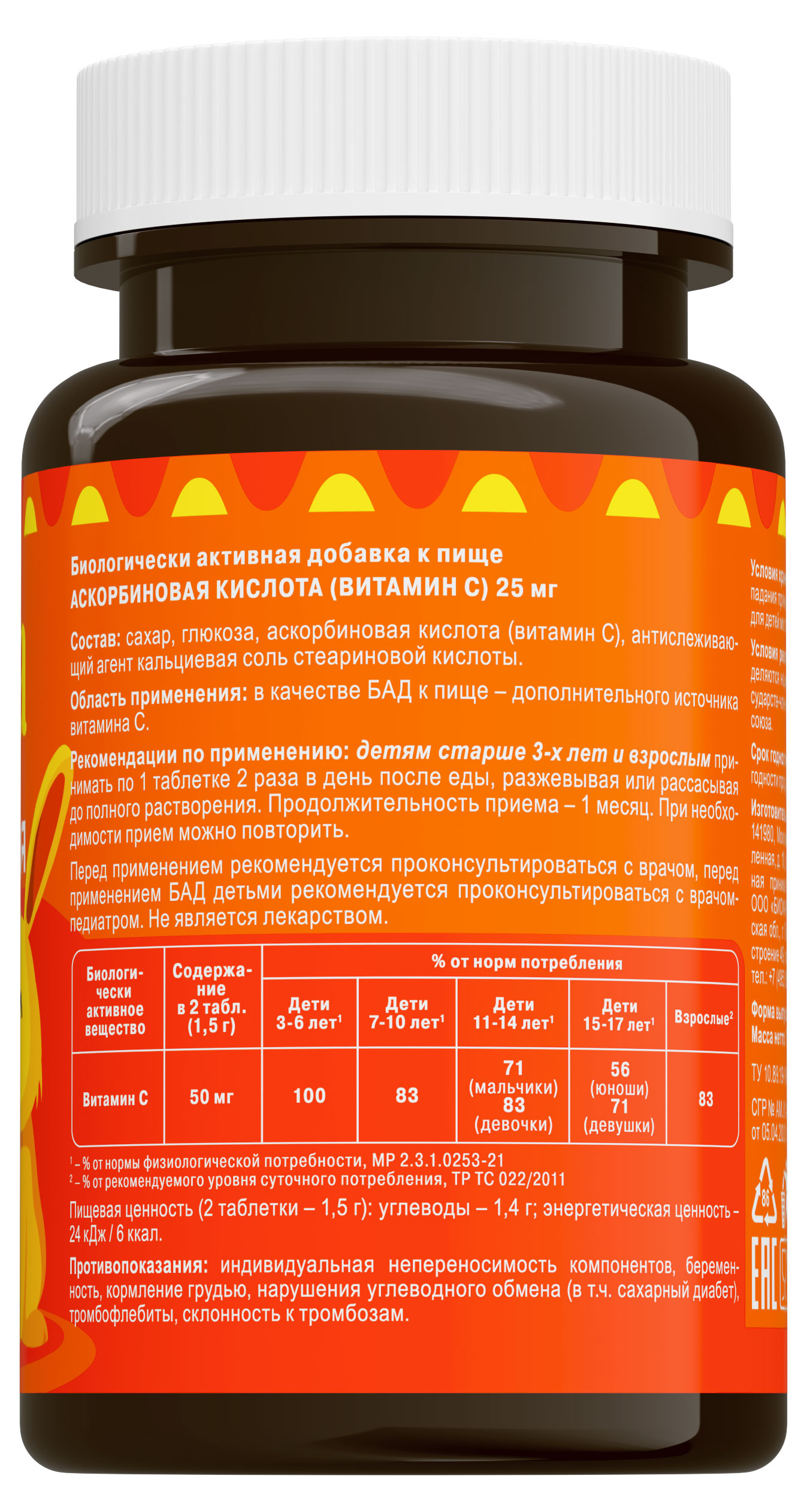 https://www.auchan.ru/files/original/37302444