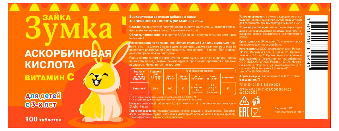 https://www.auchan.ru/files/original/37302453