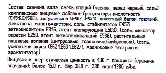 Превью изображения товара