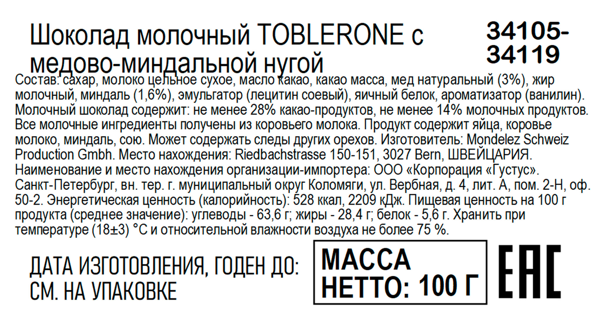 Превью изображения товара
