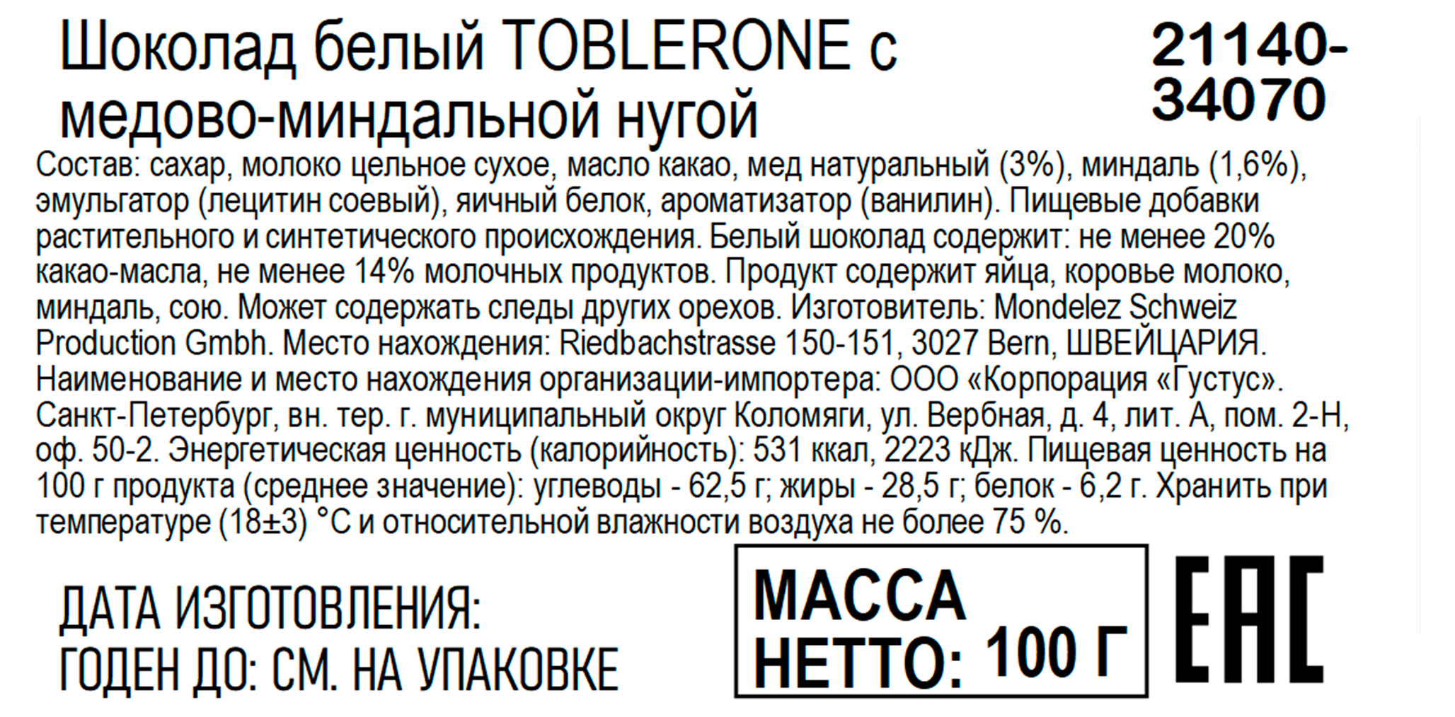 https://www.auchan.ru/files/original/37302714