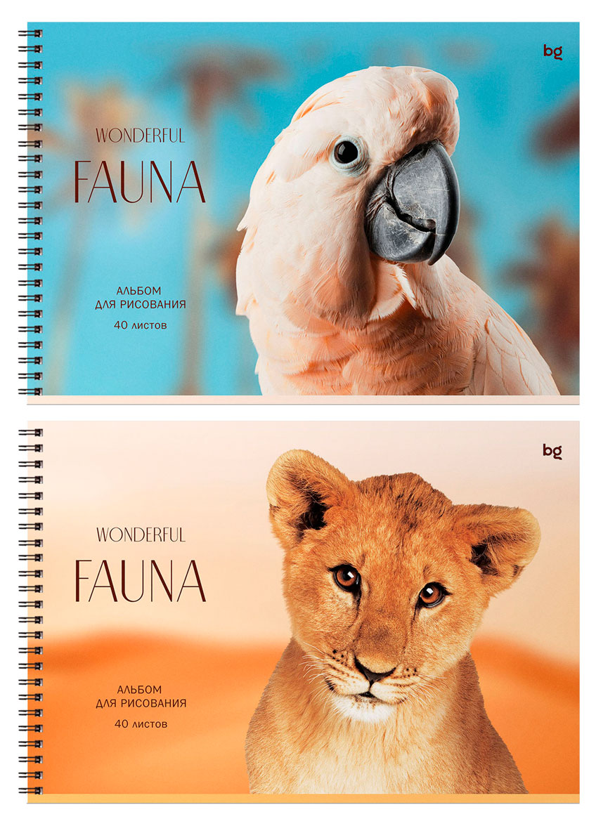 Изображение товара Альбом для рисования BG "Яркий мир" А4 40 л, прочный, практичный