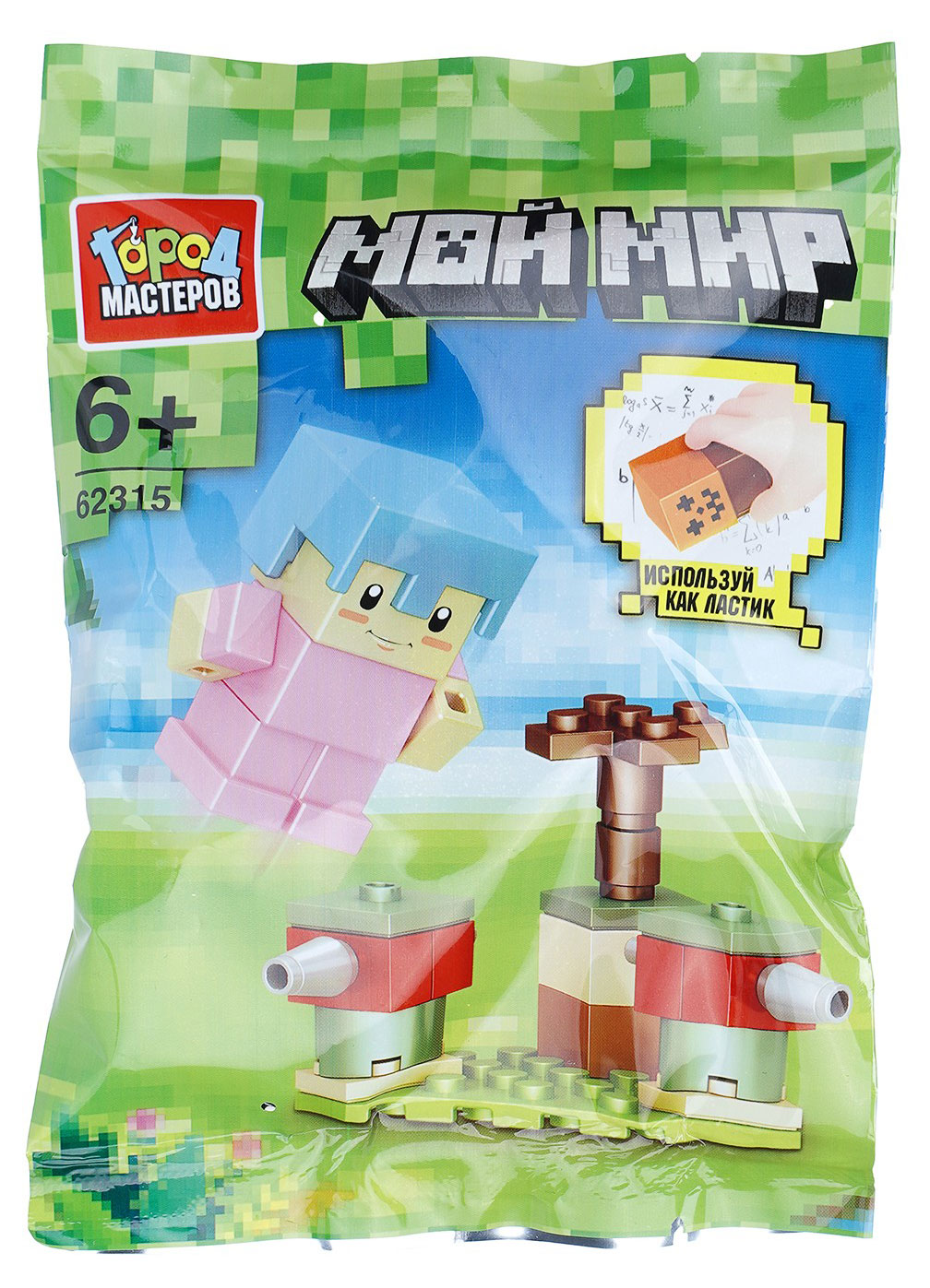 Изображение товара Конструктор «Город мастеров» Мой мир с резиновыми фигурами