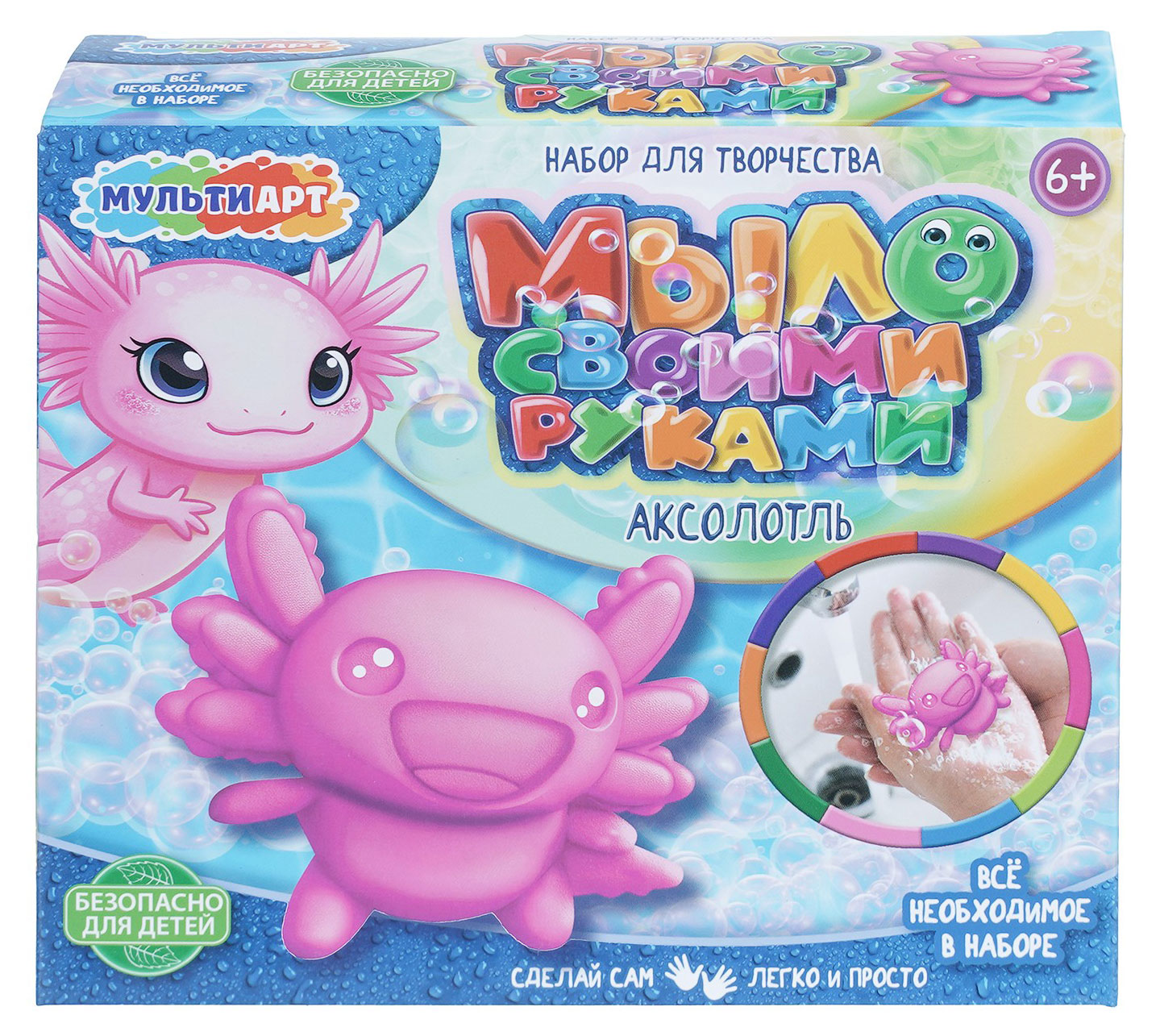 Изображение товара Набор для творчества «Мульти арт» Мыло своими руками, 1 шт в ассортименте