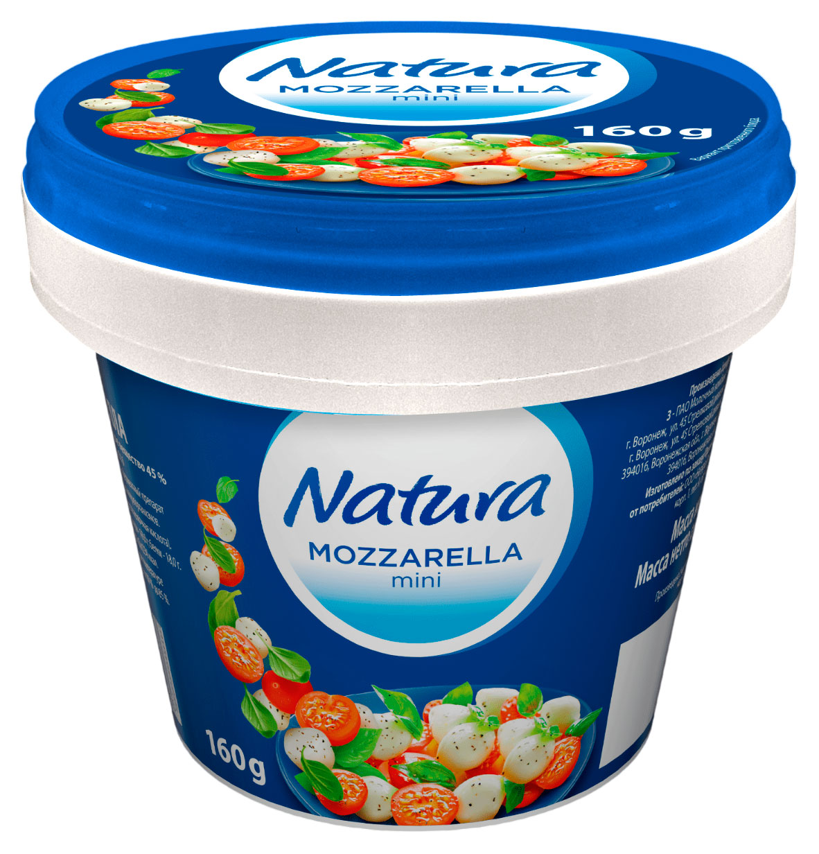 Изображение товара Сыр рассольный Моцарелла Natura 45% БЗМЖ, 160 г