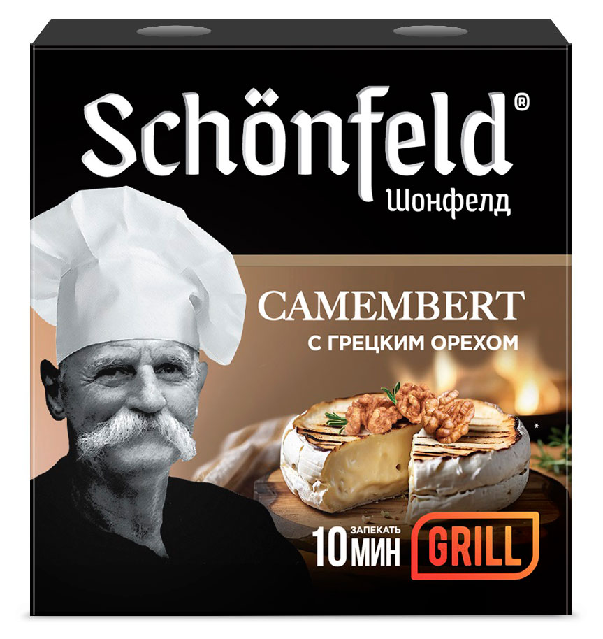 Изображение товара Сыр мягкий с белой плесенью Камамбер Schonfeld с грецким орехом гриль БЗМЖ, 125 г