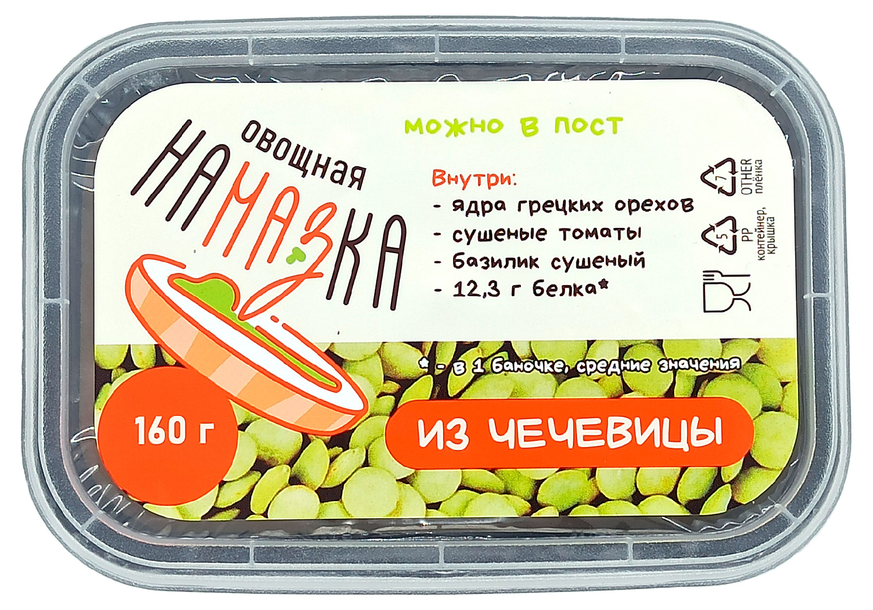 

Намазка овощная Востряково из чечевицы постная, 160 г