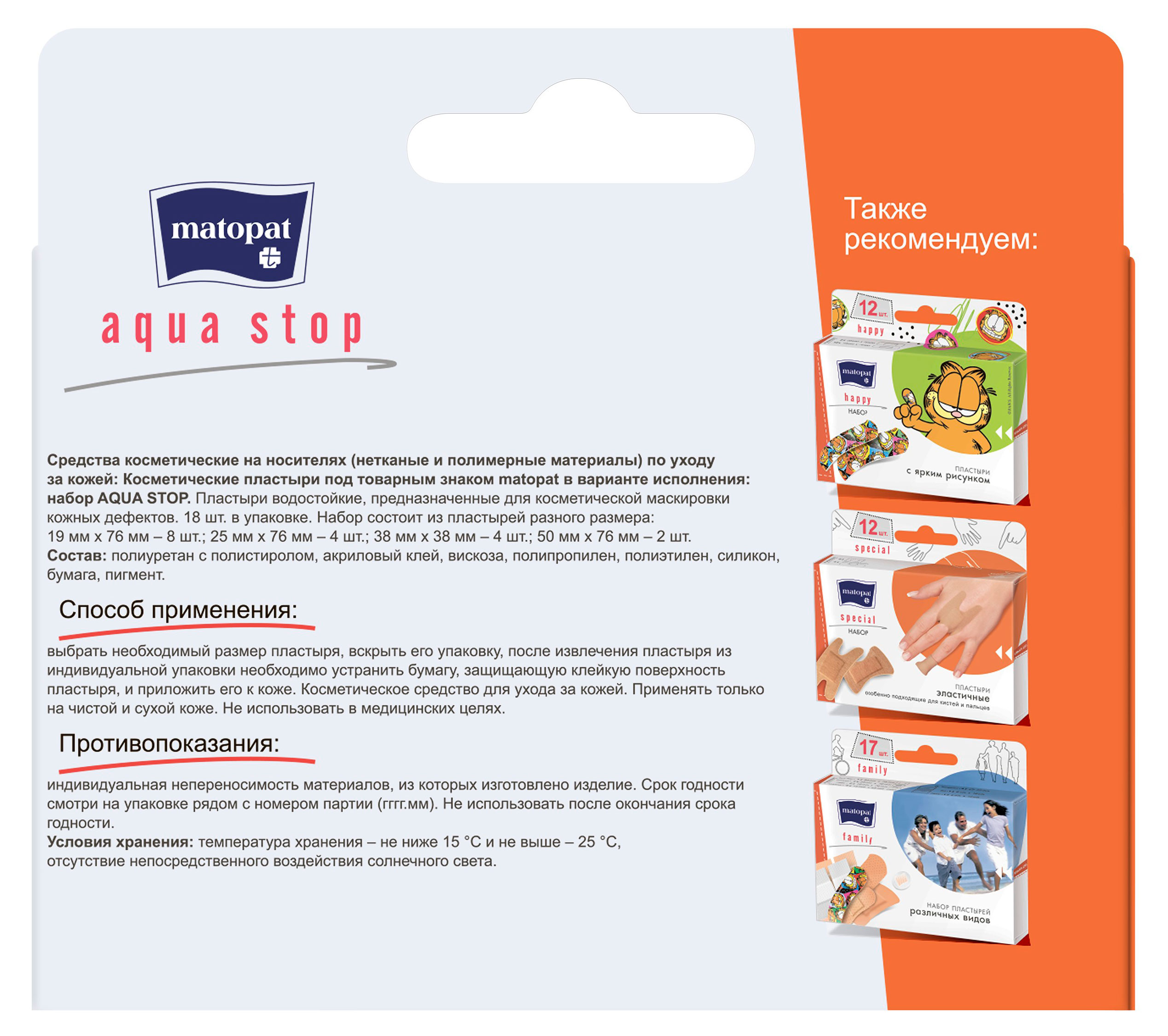 https://www.auchan.ru/files/original/37303653