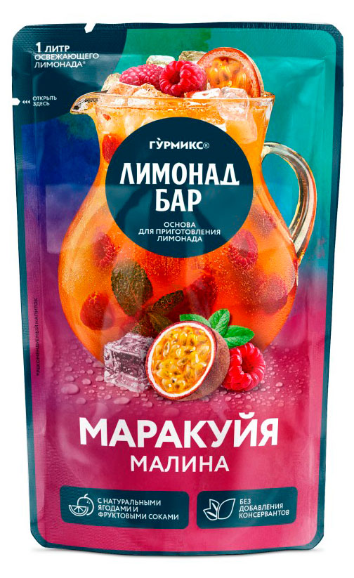 Изображение товара Основа для приготовления напитка «Гурмикс» Лимонад бар маракуйя малина, 150 г