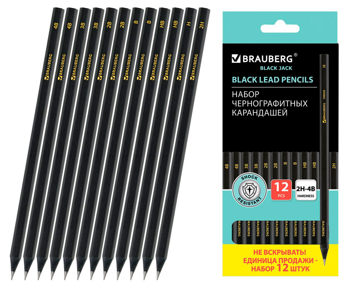 Изображение товара Набор карандашей чернографитовых BRAUBERG Black Jack 2Н-4В, 12 шт