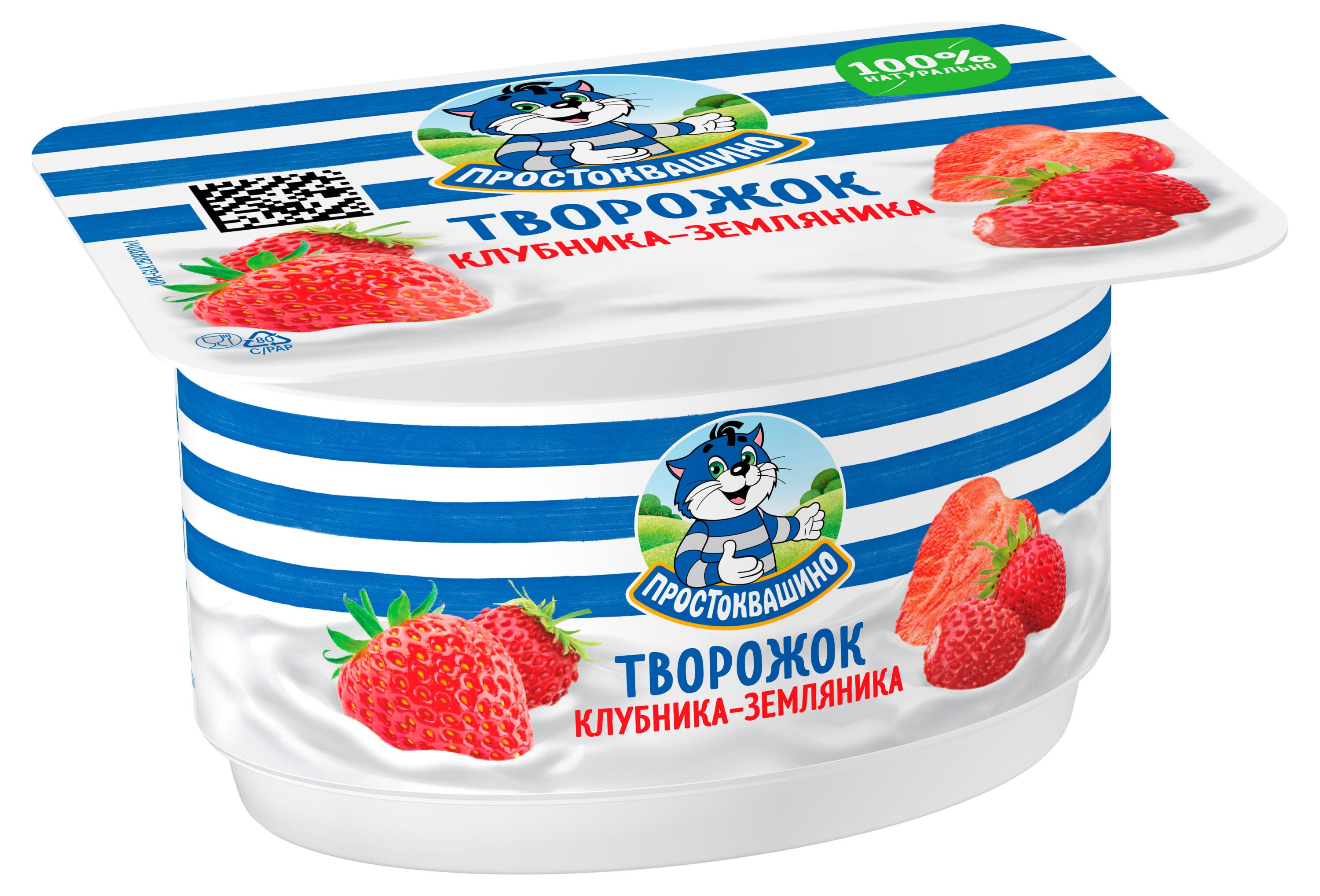 Изображение товара Творожок «Простоквашино» c клубникой и земляникой 3,6% БЗМЖ, 110 г