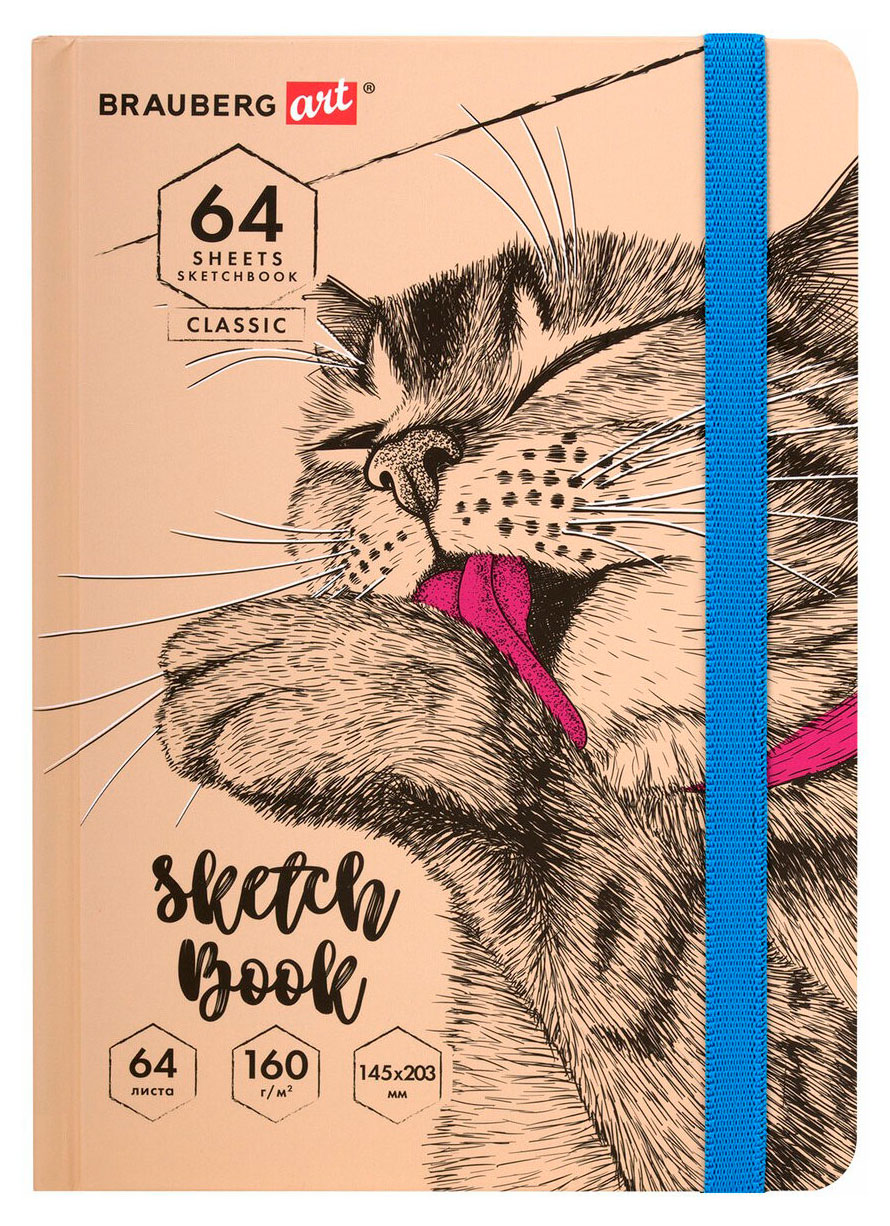Изображение товара Скетчбук BRAUBERG Art Это Кот А5, 64 листа