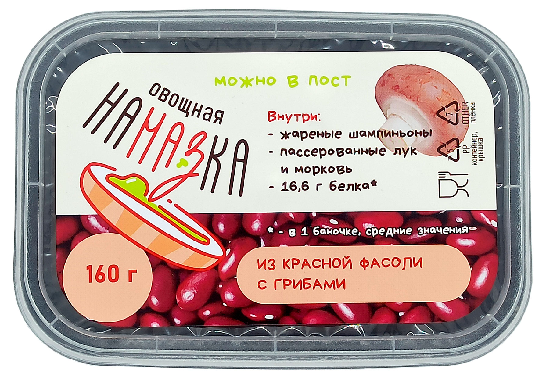 Изображение товара Намазка ВОСТРЯКОВО-2 Красная фасоль с грибами 0, 16 кг - постный спортивный перекус