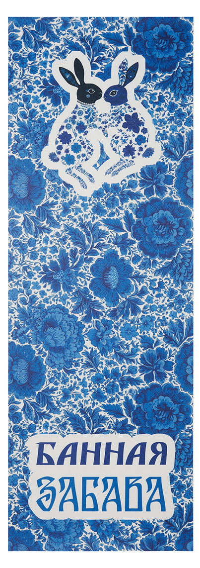 Изображение товара Коврик Гжель Банная забава Амонд 50x130 мм 0.236 кг