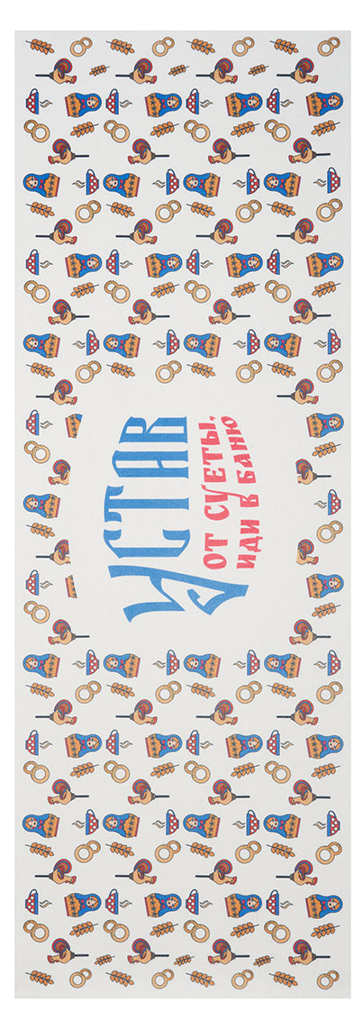 Изображение товара Коврик для бани Устав бани, 145х50 см