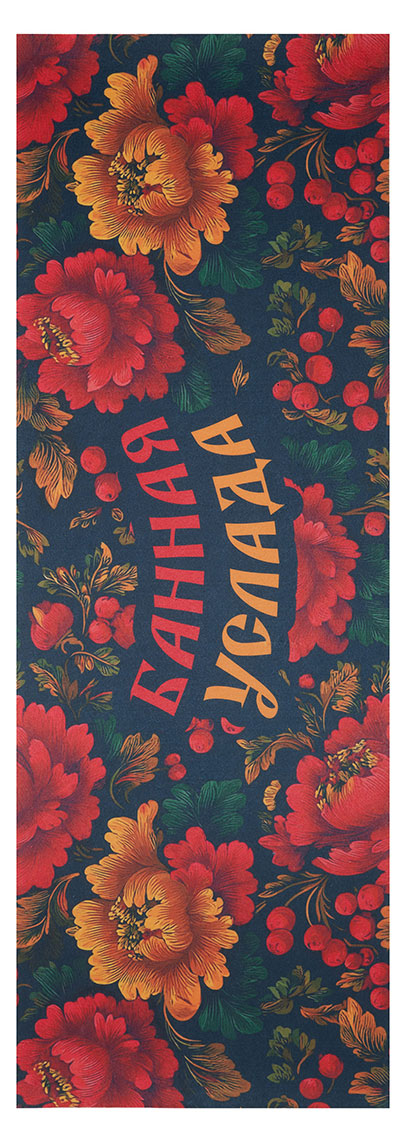 Изображение товара Коврик для бани Хохлома Банная услада, 145х50 см