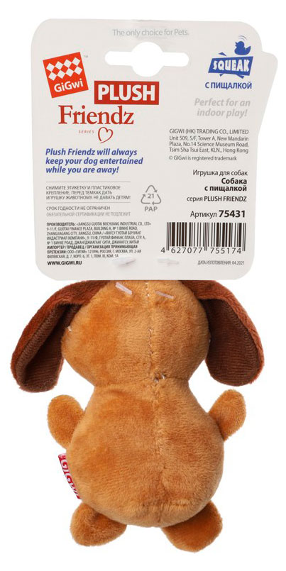 https://www.auchan.ru/files/original/37304475