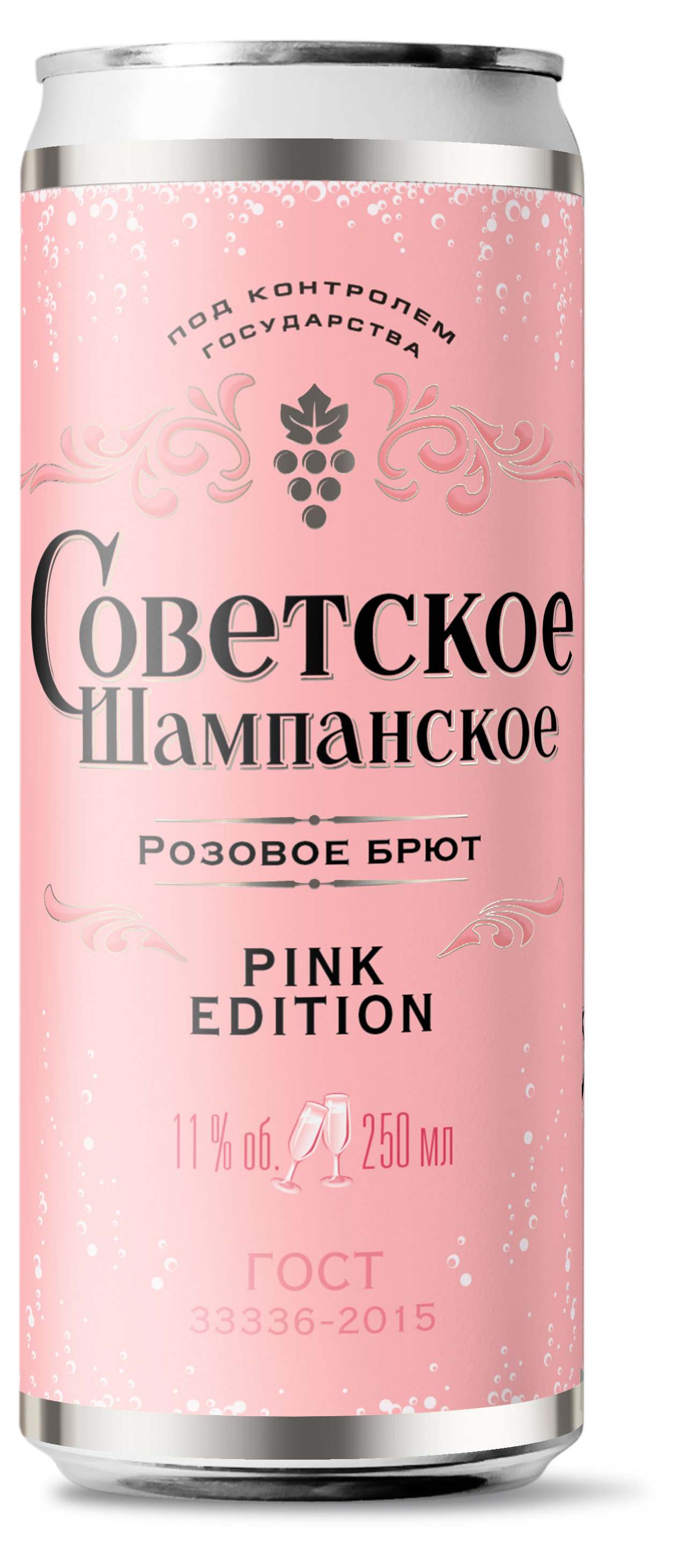 Изображение товара Игристое вино Советское Шампанское розовое брют Россия 0,25 л