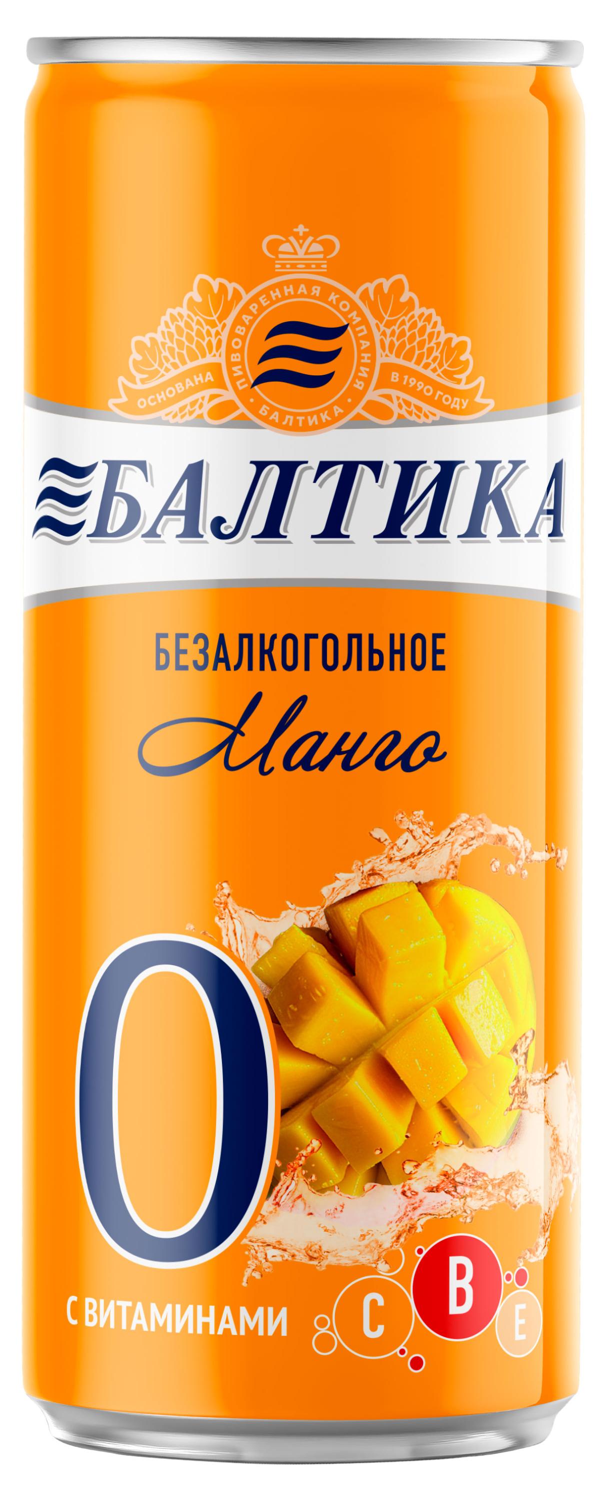 Изображение товара Пивной напиток безалкогольный светлый «Балтика» №0 со вкусом манго 0,5%, 0,33 л