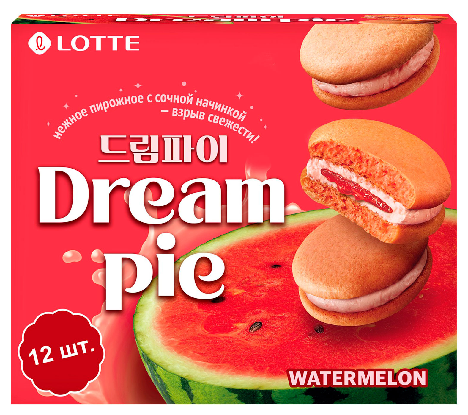 Изображение товара Печенье бисквитное Lotte Дрим пай со вкусом арбуза, 276 г