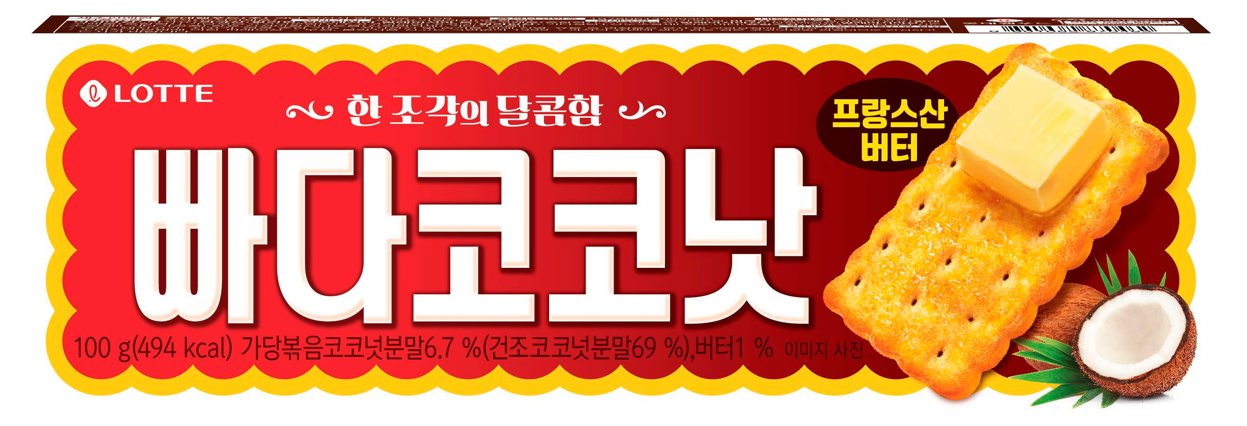 

Печенье Lotte Butter Coconut с кокосом, 100 г