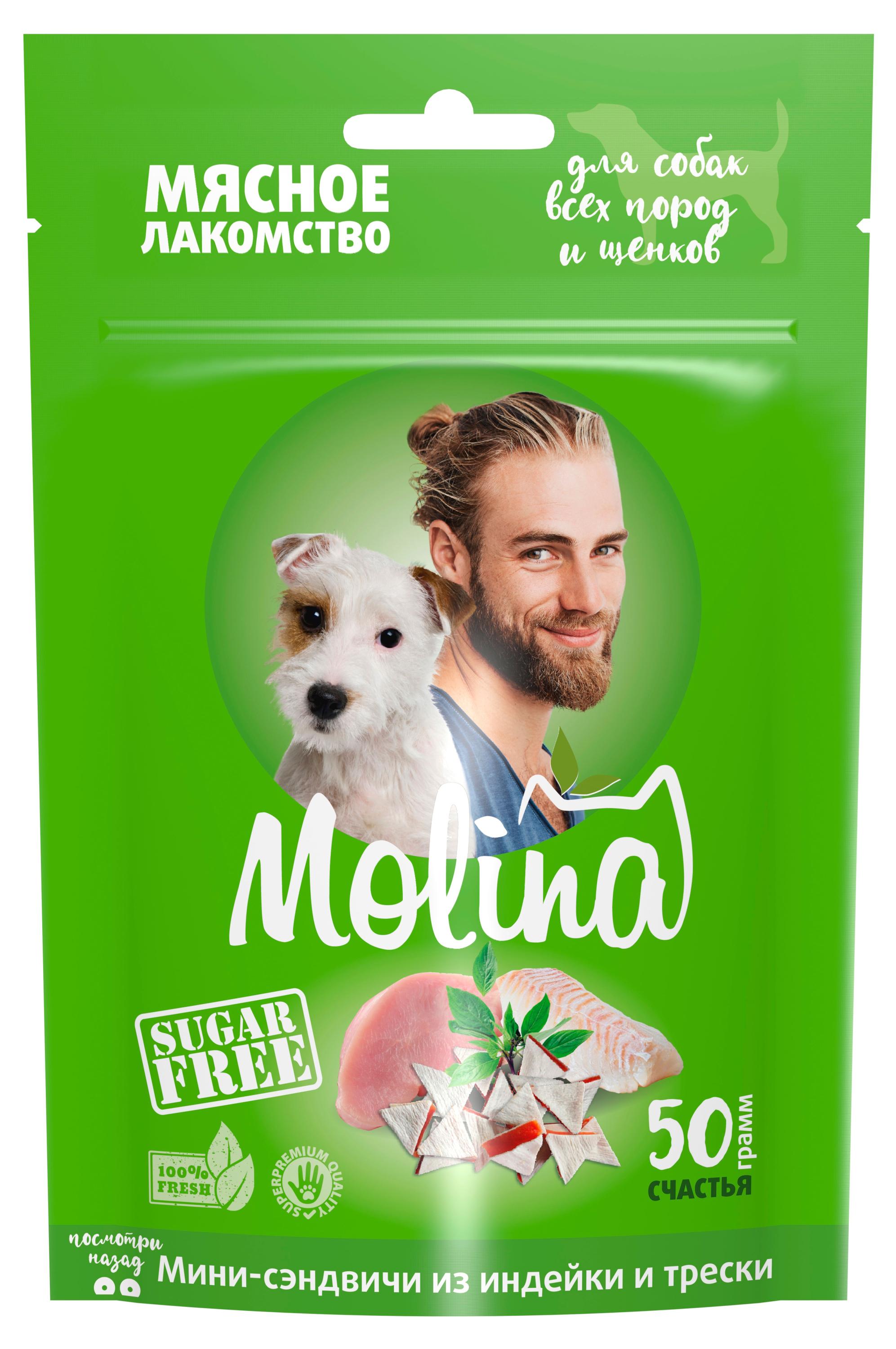 Изображение товара Лакомство для собак Molina Мини-сэндвичи из индейки и трески, 50 г