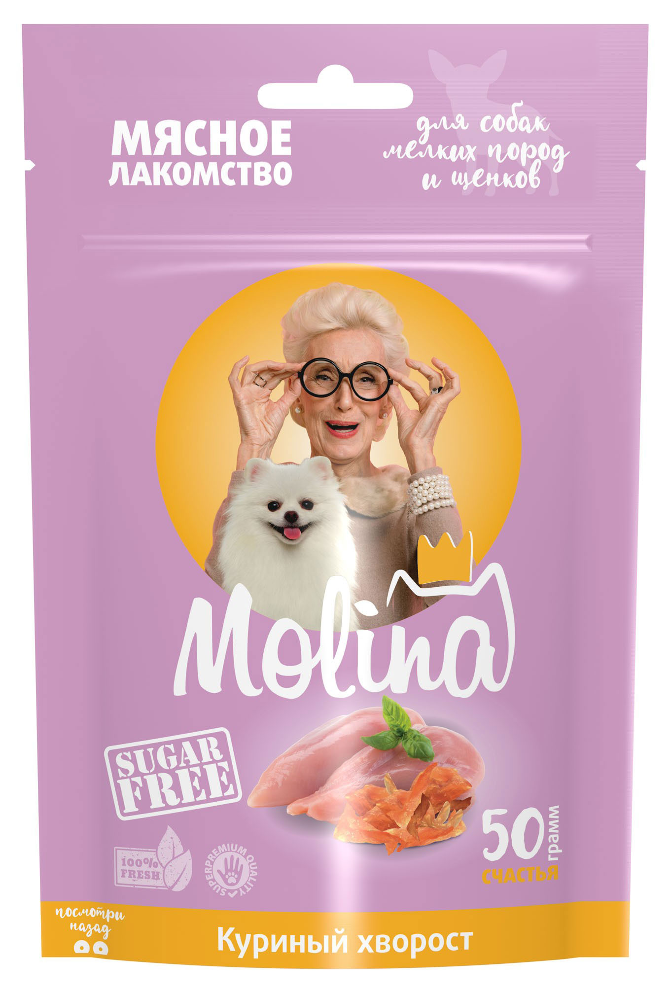 Изображение товара Лакомство Molina Куриный хворост 50 г