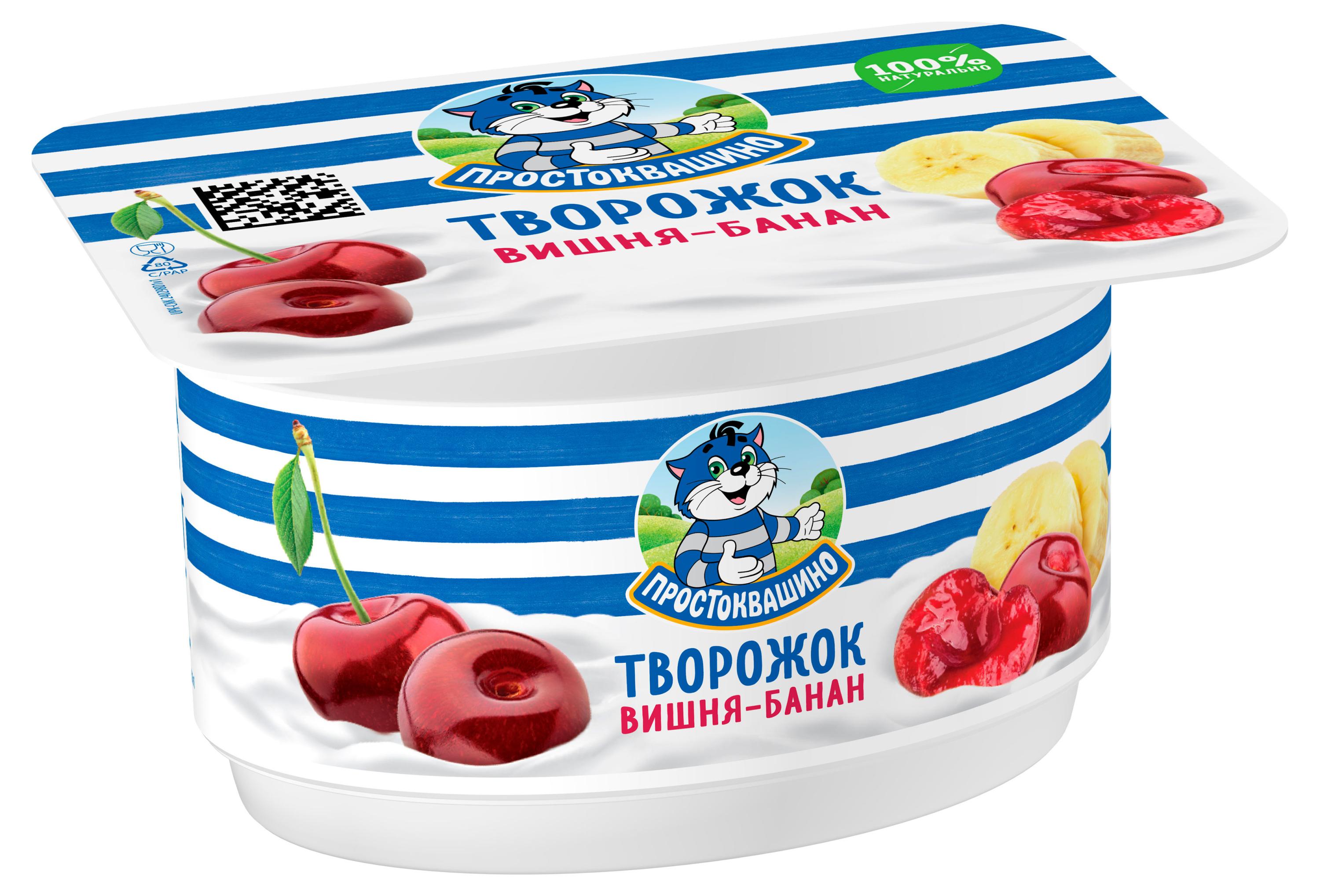 Изображение товара Творожок «Простоквашино» с вишней и бананом 3,6 % БЗМЖ, 110 г