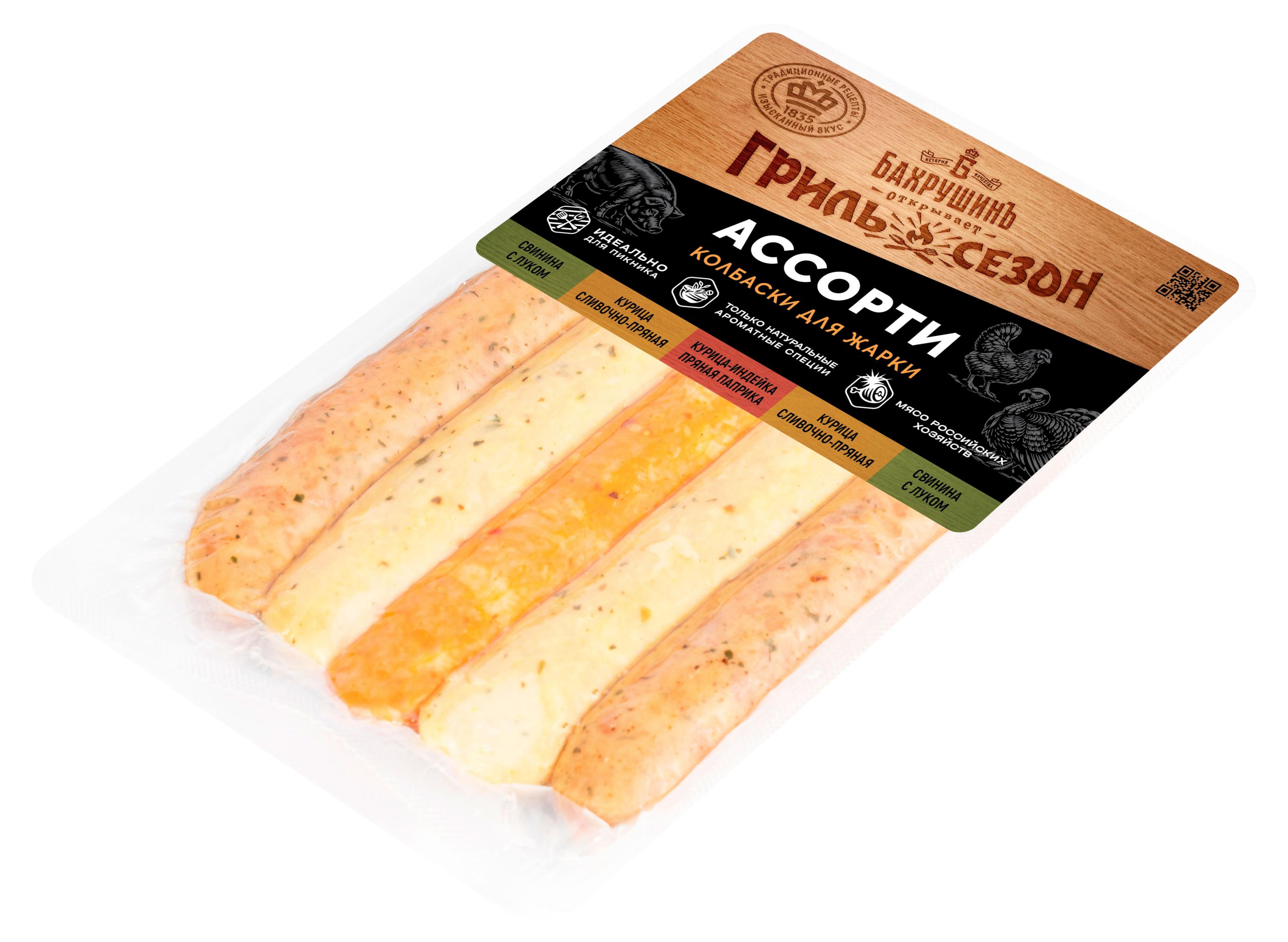 Изображение товара Колбаски для жарки Бахрушинъ Гриль сезон ассорти 0.35 кг