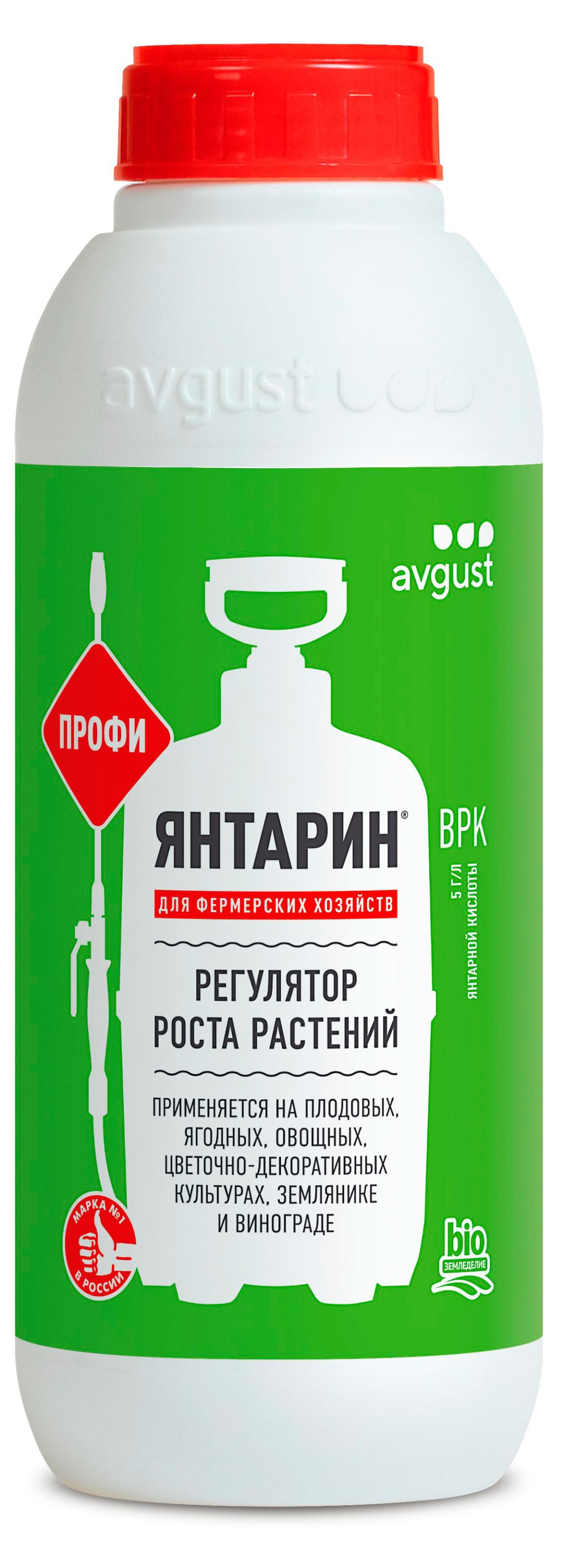 Изображение товара Регулятор роста Avgust Янтарин универсальный Профи 1 л