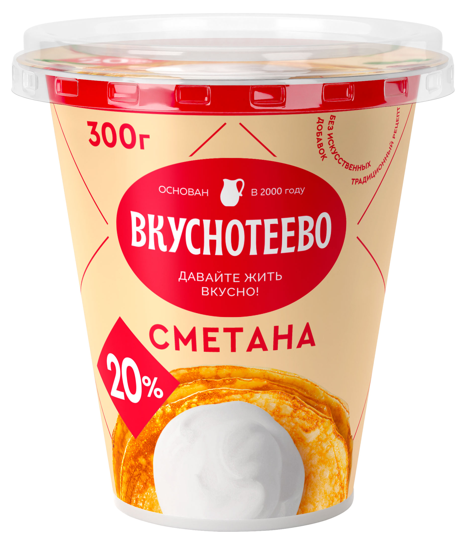 Изображение товара Сметана «Вкуснотеево» 20% БЗМЖ, 300 г