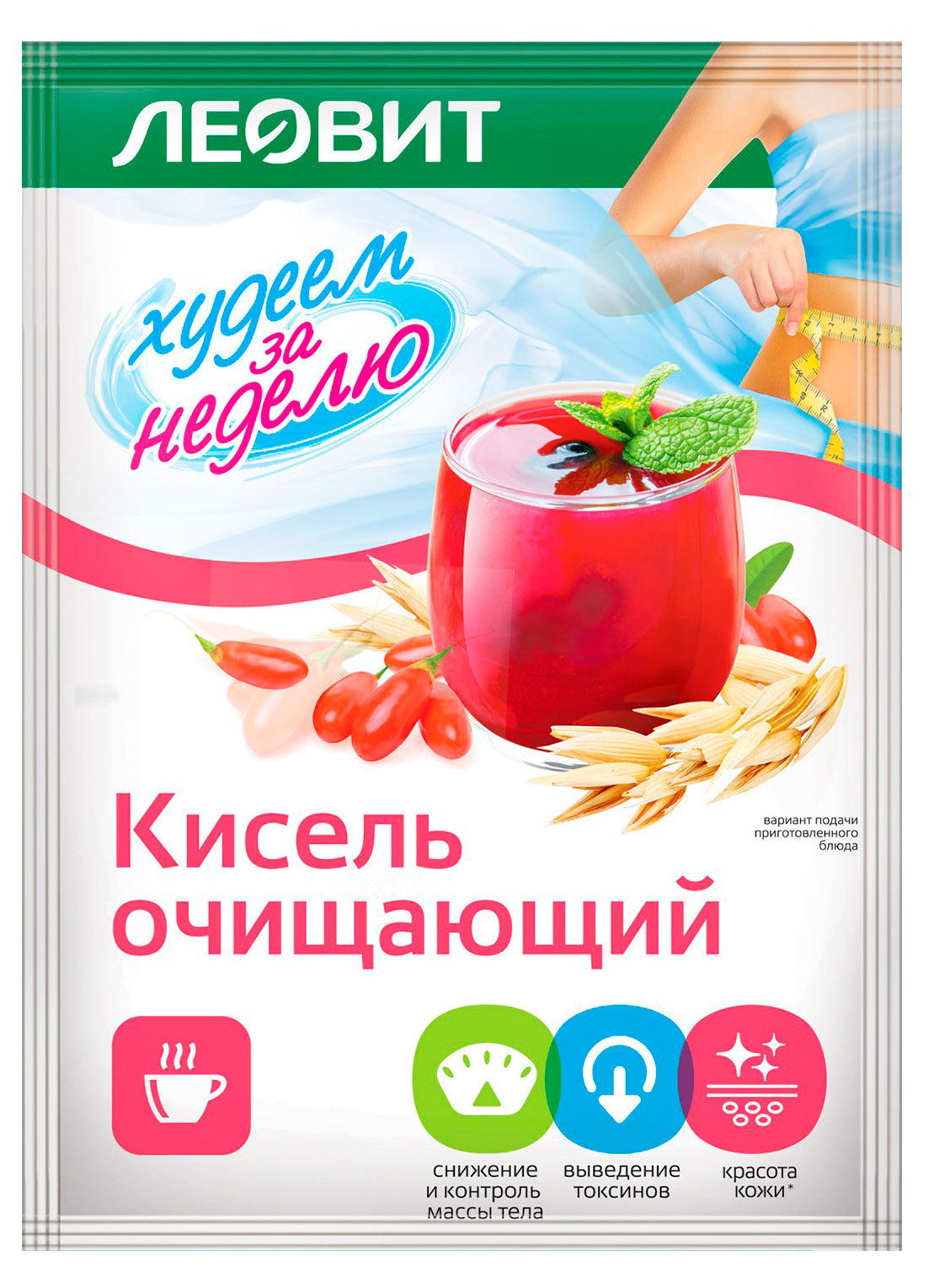 Изображение товара Кисель «Леовит» Худеем за неделю очищающий, 20 г