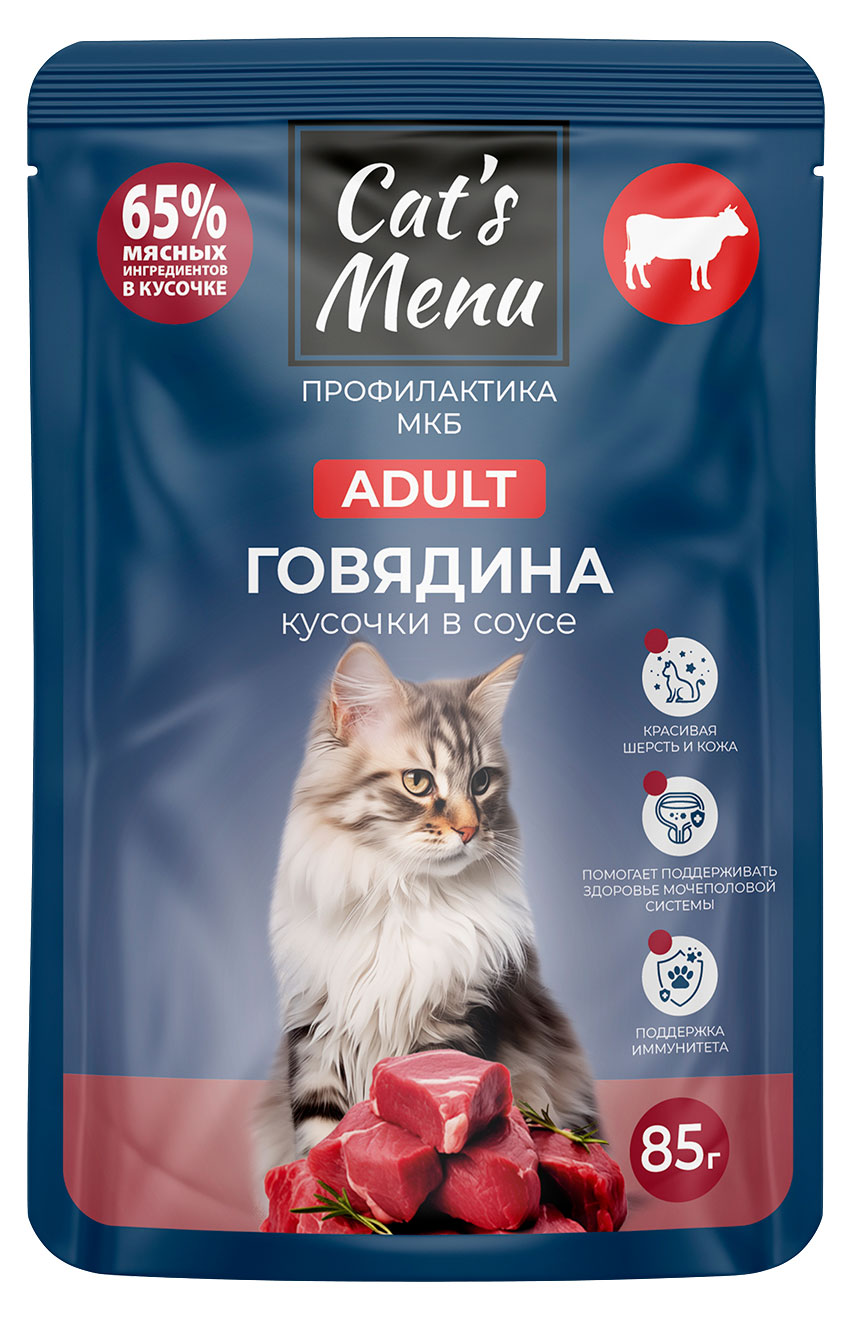 

Корм для кошек Cat`s Menu профилактика МКБ с говядиной кусочки в соусе, 85 г