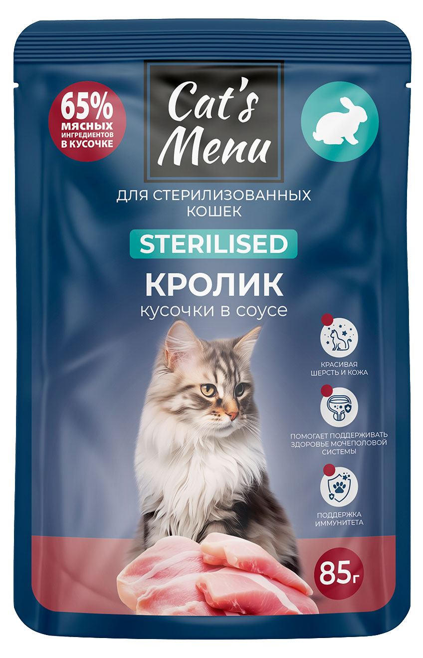 Изображение товара Корм для стерилизованных кошек Cat`s Menu с кроликом кусочки в соусе, 85 г