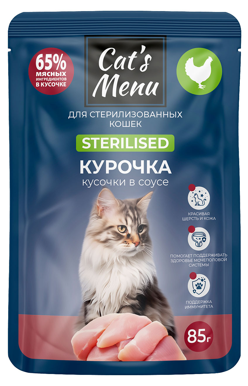 

Корм для стерилизованных кошек Cat`s Menu с курочкой кусочки в соусе, 85 г