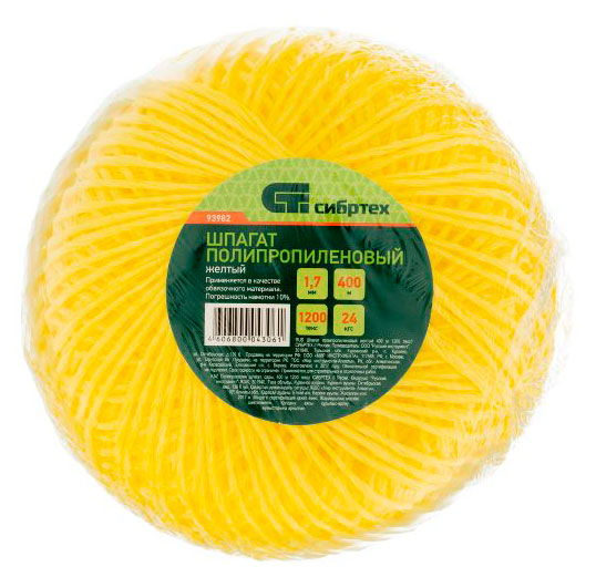 Изображение товара Шпагат «Сибртех» полипропиленовый желтый, 400 м х 1,7 мм
