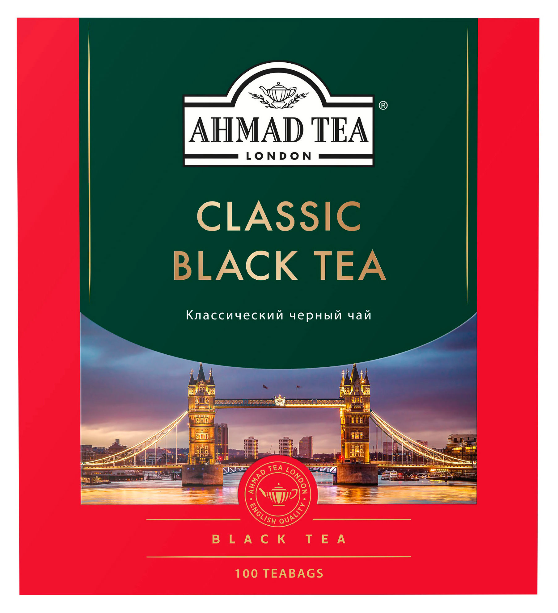 Изображение товара Чай черный Ahmad Tea классический в пакетиках, 100х2 г