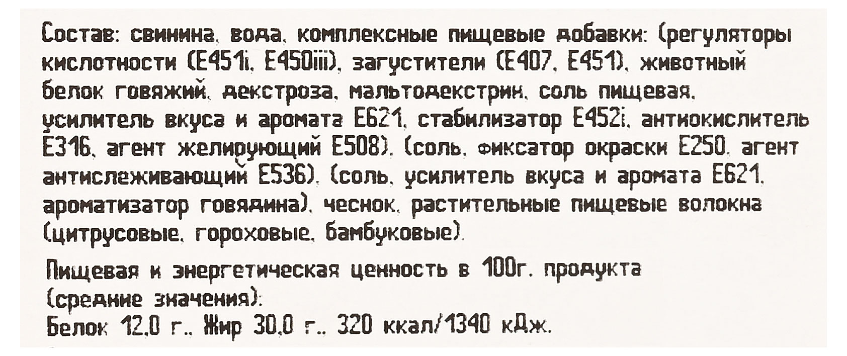https://www.auchan.ru/files/original/37306977