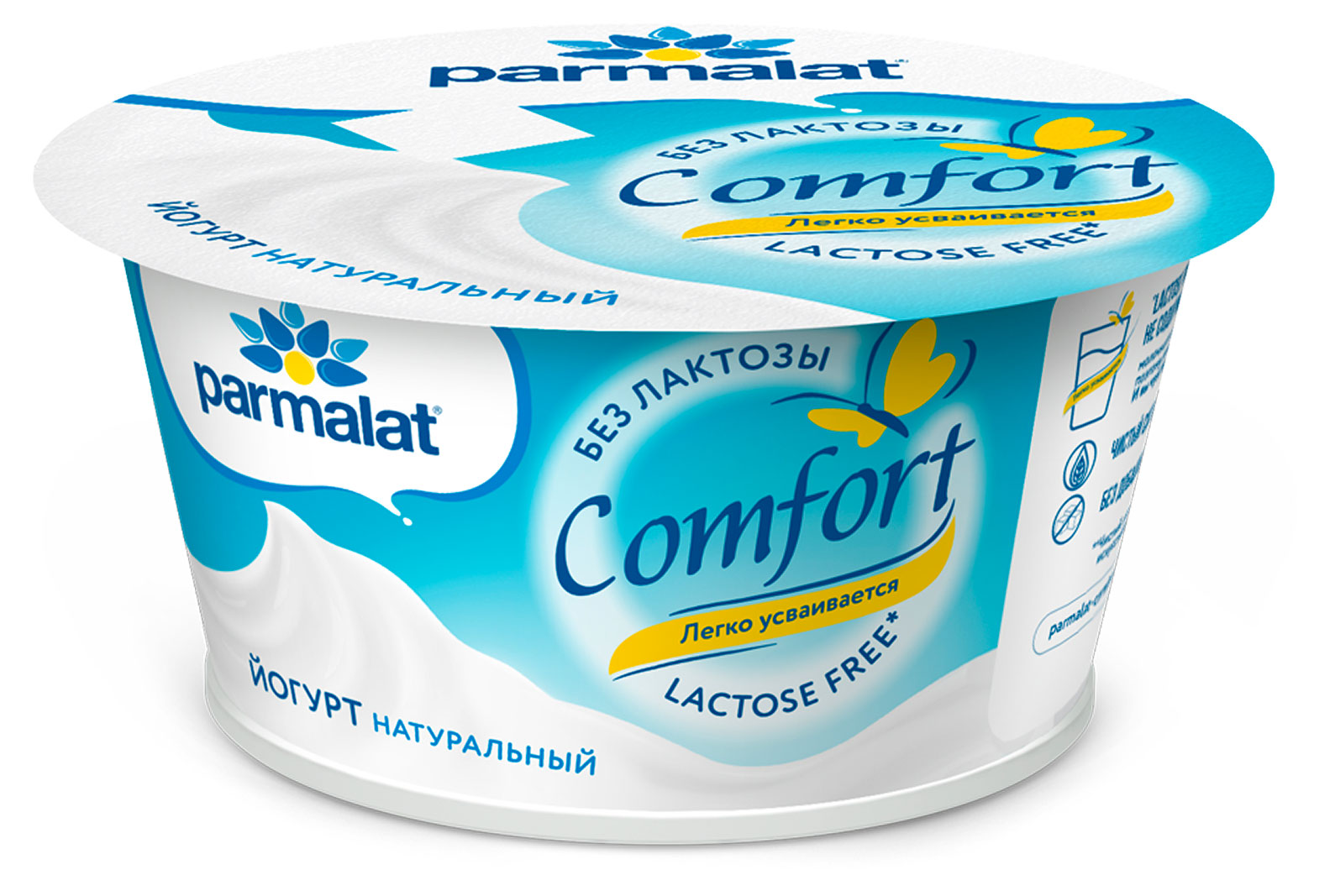 Изображение товара Йогурт Parmalat Comfort Натуральный безлактозный 3,5% БЗМЖ 130 г