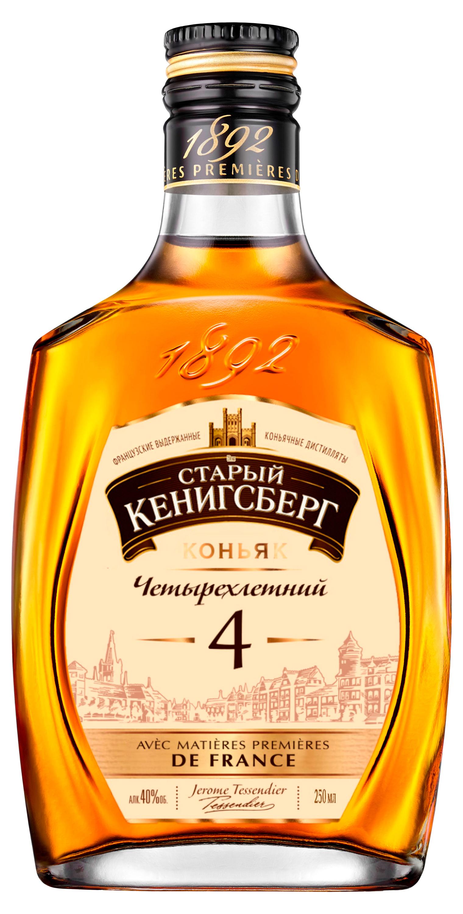 Изображение товара Коньяк Старый Кенигсберг четырехлетний 0,25 л Россия
