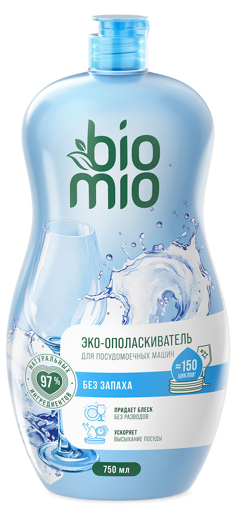 Изображение товара BIO-RINSE Ополаскиватель для посудомоечной машины 0.75 л Натуральный состав