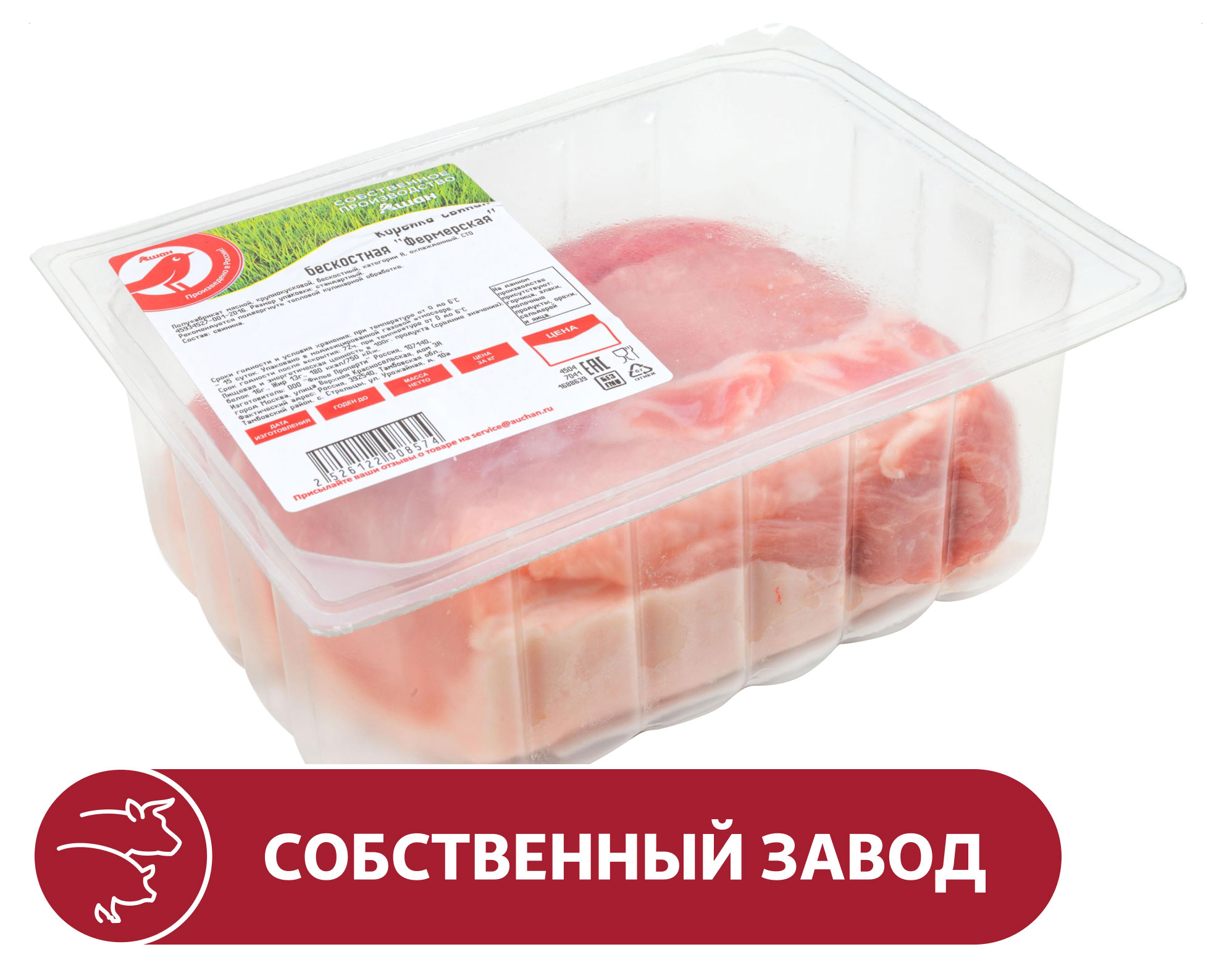 Изображение товара Корейка свиная АШАН Красная птица фермерская бескостная охлажденная, ~ 0,96 кг