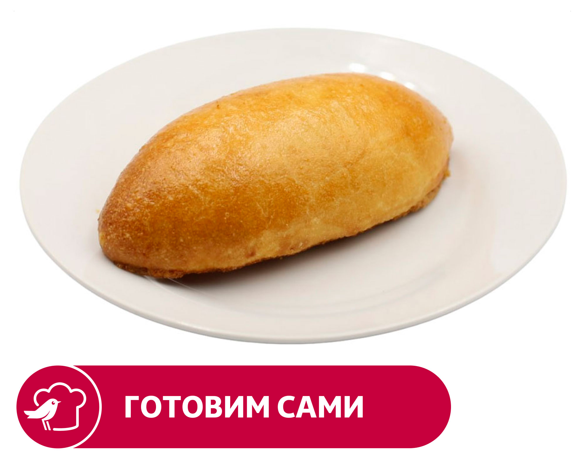 Изображение товара Пирожок печеный АШАН с яблоком, шт