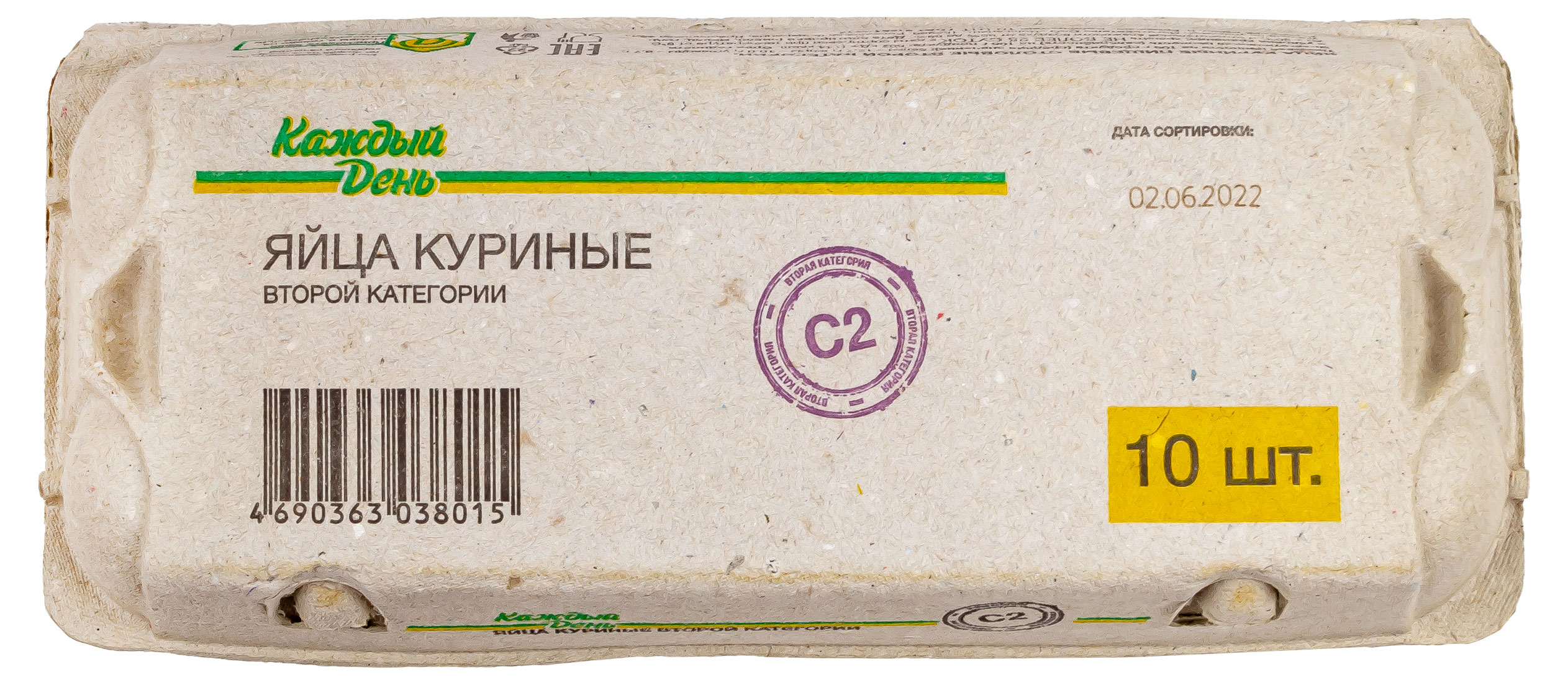 Изображение товара Куриные яйца «Каждый день» С2 белые, упаковка 10 штук — свежесть, качество и польза