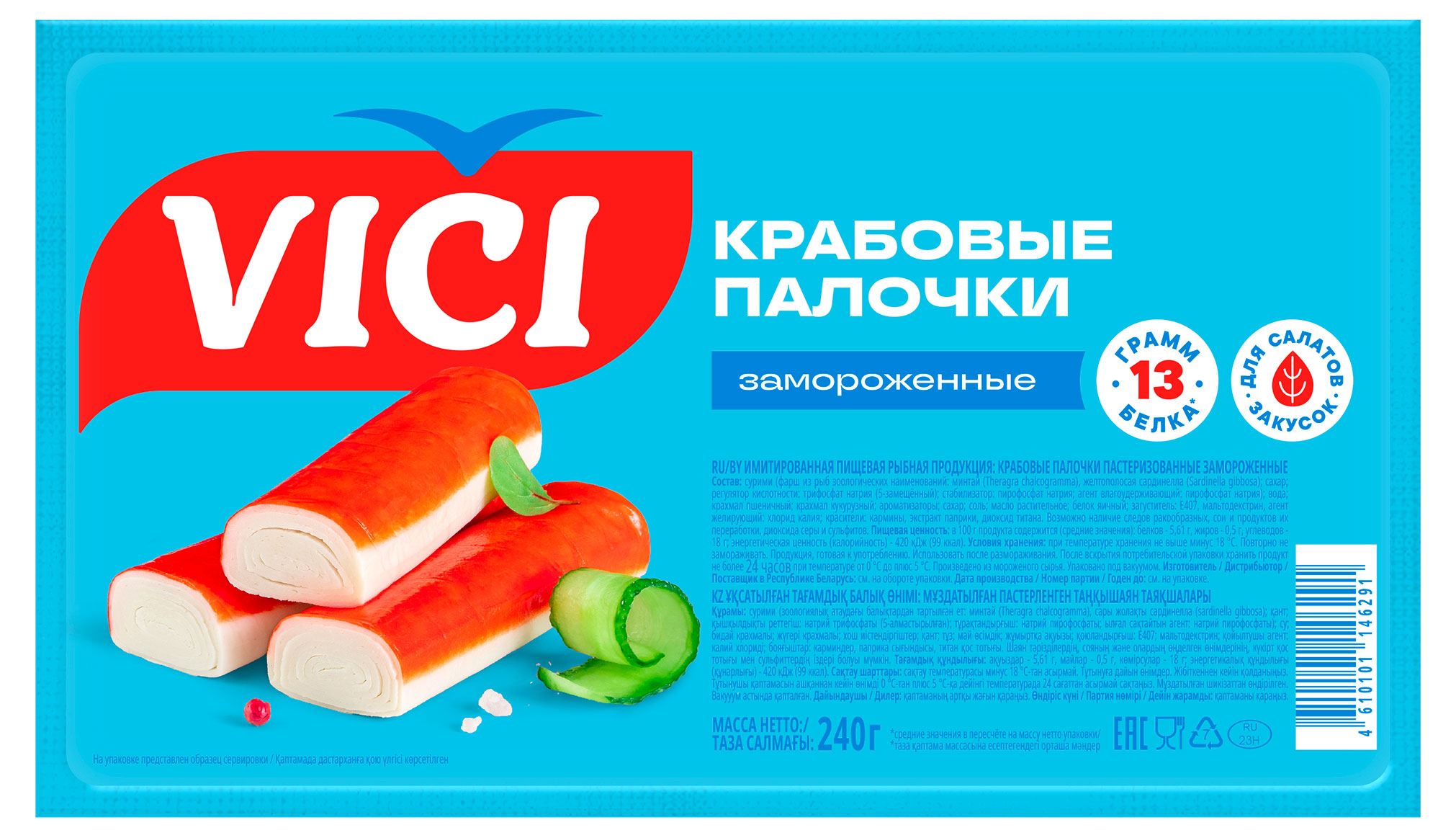 Изображение товара Крабовые палочки VICI имитация замороженные, 240 г