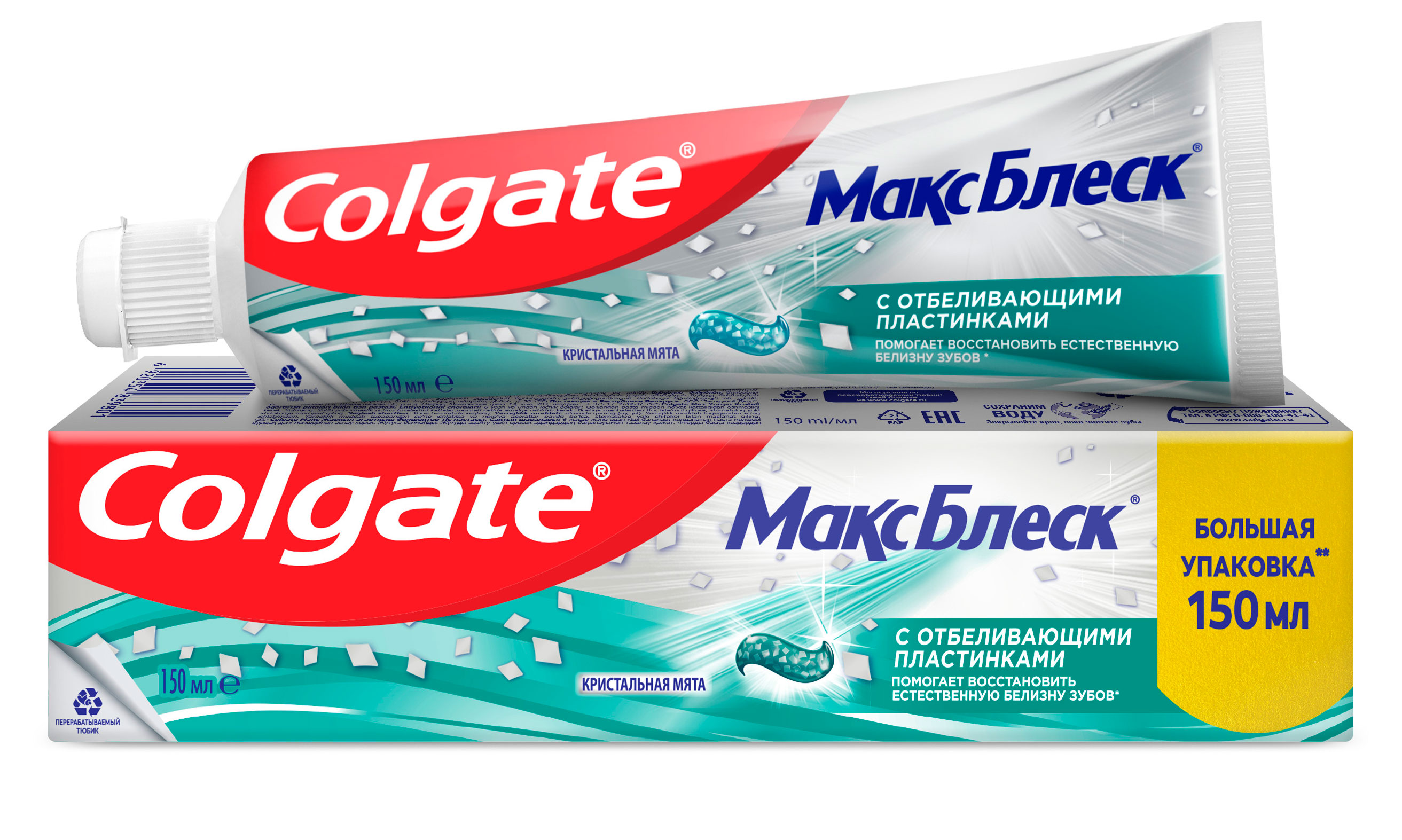 Изображение товара Зубная паста Colgate МаксБлеск кристальная мята, 150 мл