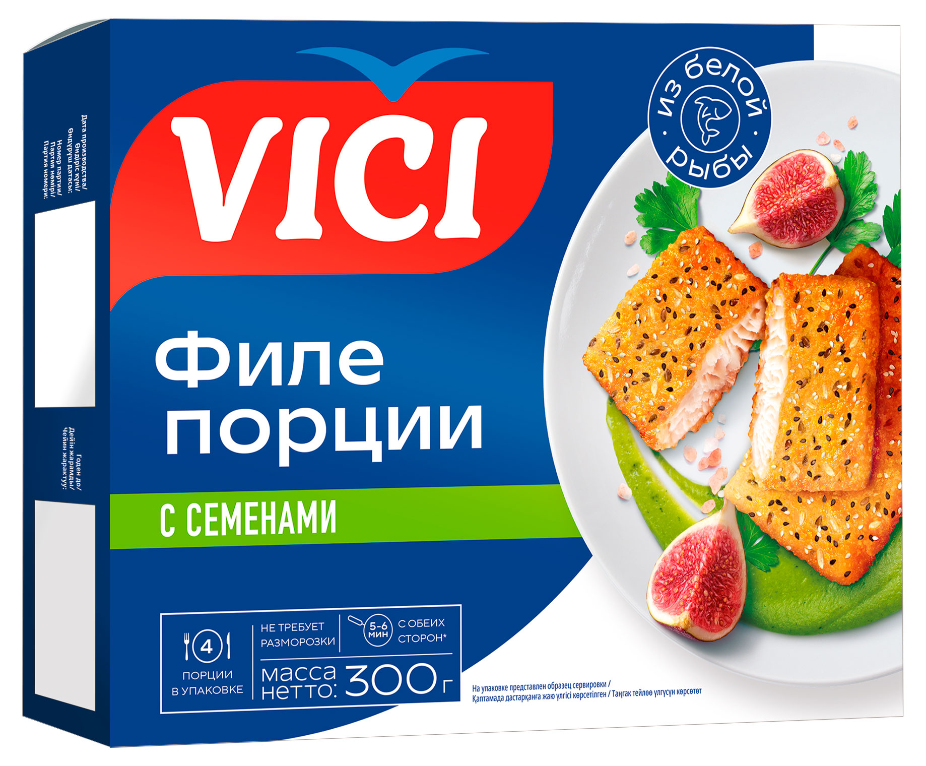 Изображение товара Котлеты Рыбное филе VICI Приорити из минтая с семенами