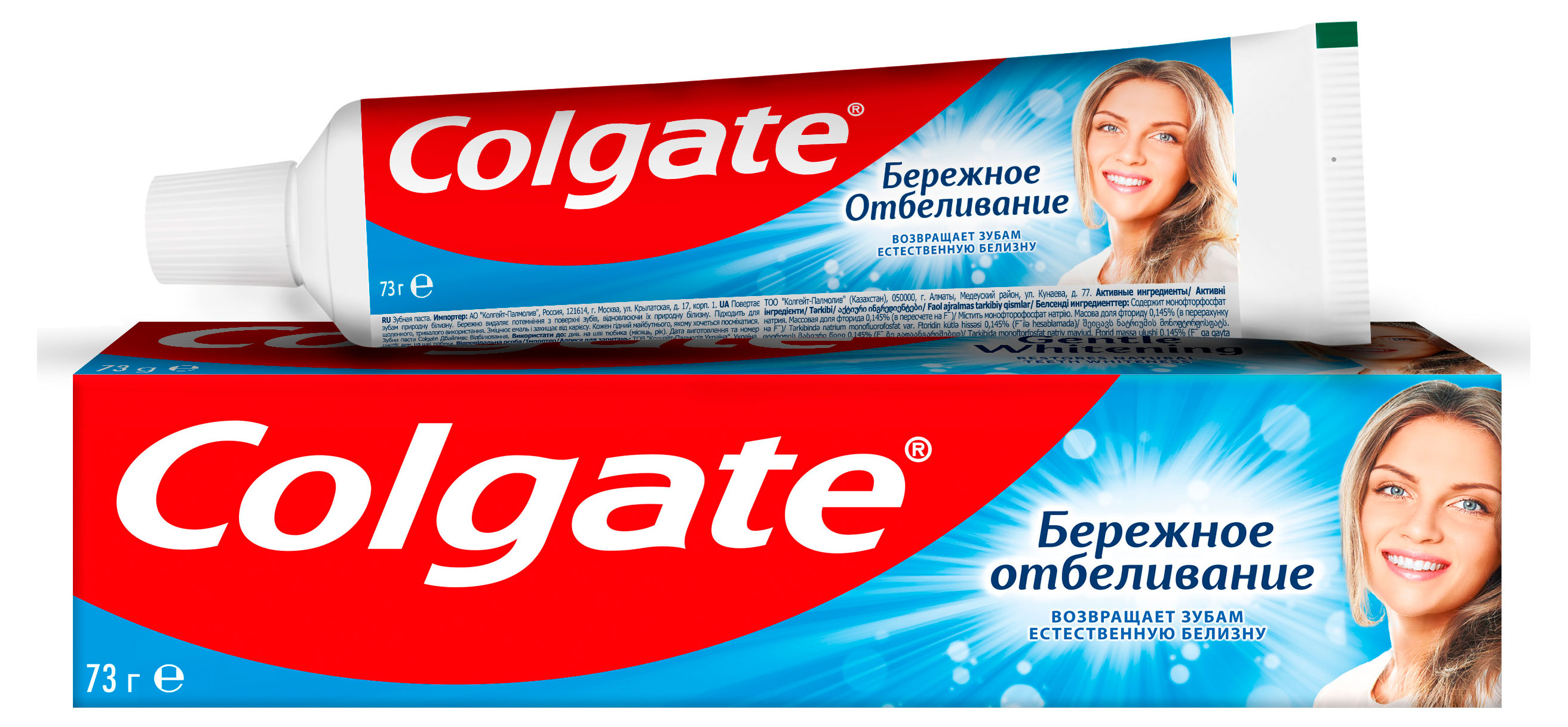 Изображение товара Зубная паста Colgate Бережное отбеливание  с фтором и кальцием, 50 мл
