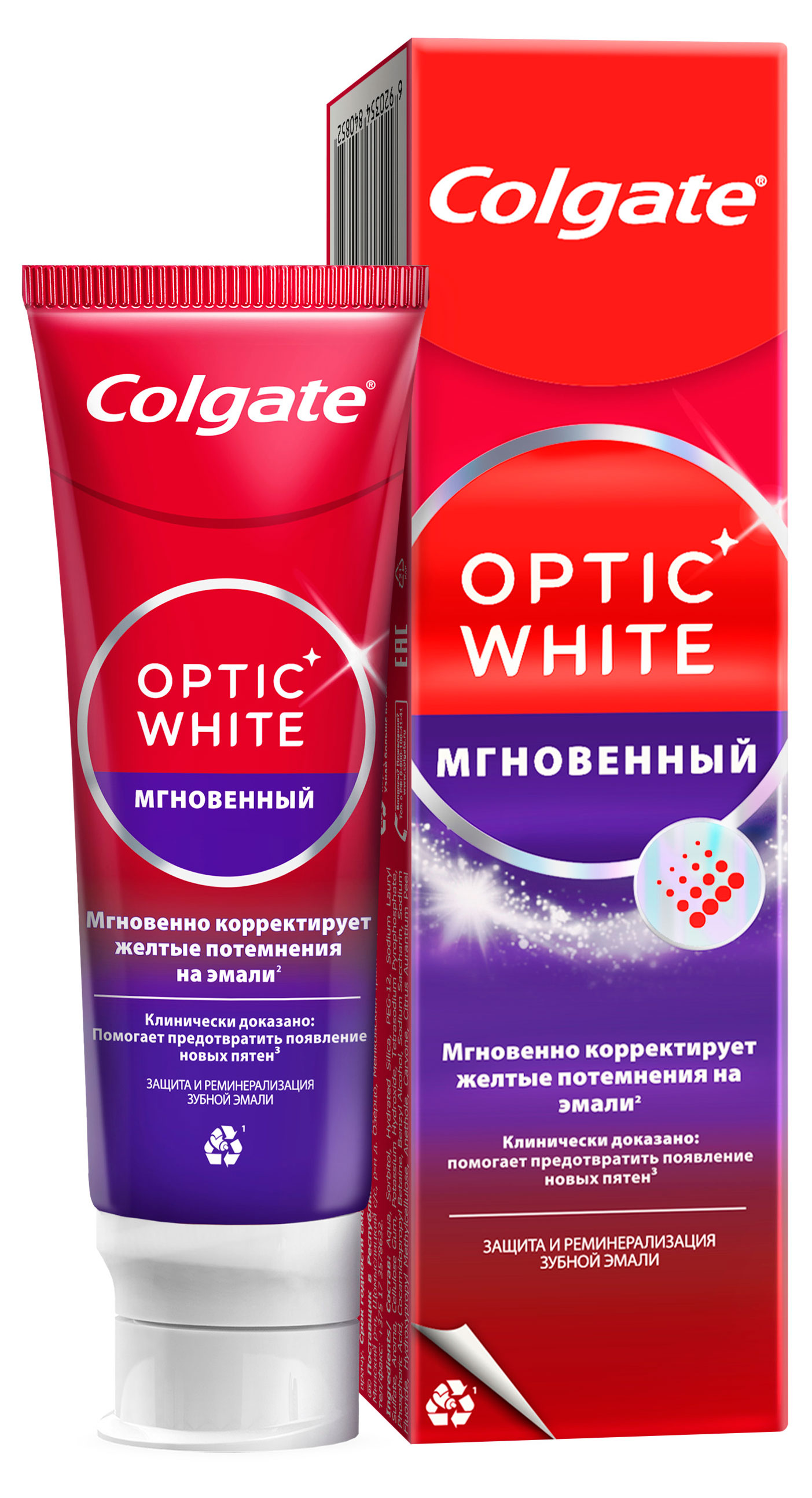 Изображение товара Зубная паста Colgate Optic White Мгновенный, 75 мл